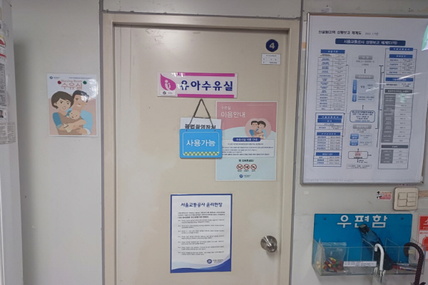 수유시설 대표사진(선택된사진)