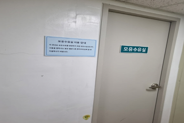 수유시설 대표사진(선택된사진)