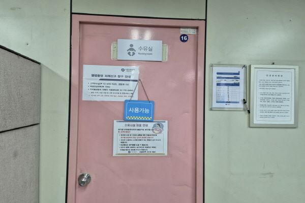 수유시설 대표사진(선택된사진)