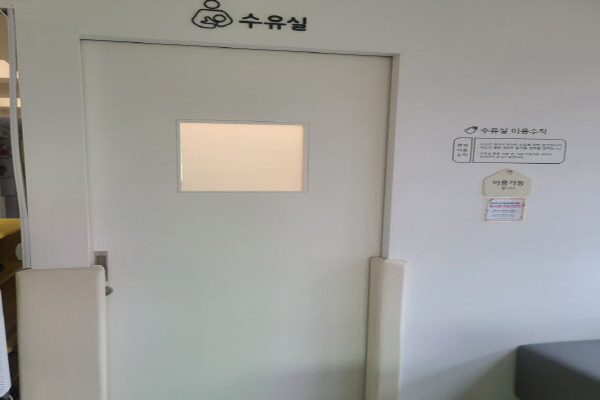 수유시설 대표사진(선택된사진)