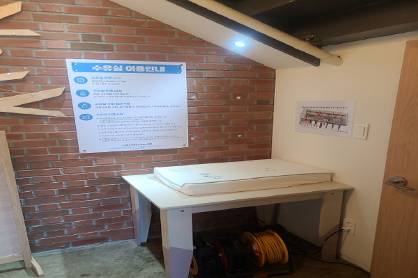 수유시설 사진2