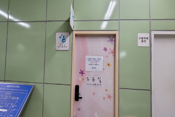 수유시설 대표사진(선택된사진)