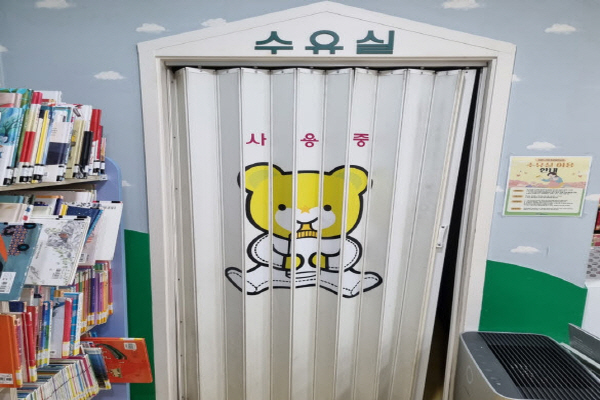 수유시설 대표사진(선택된사진)