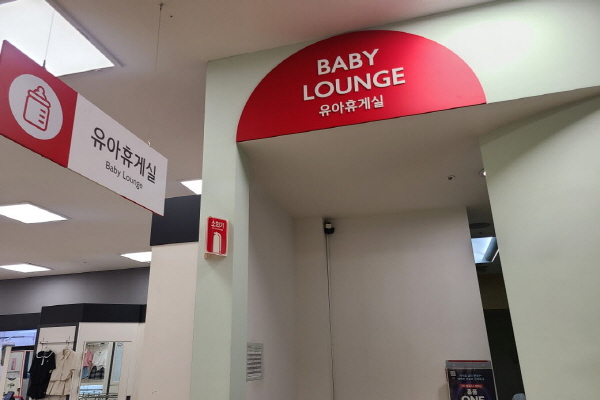 수유시설 대표사진(선택된사진)