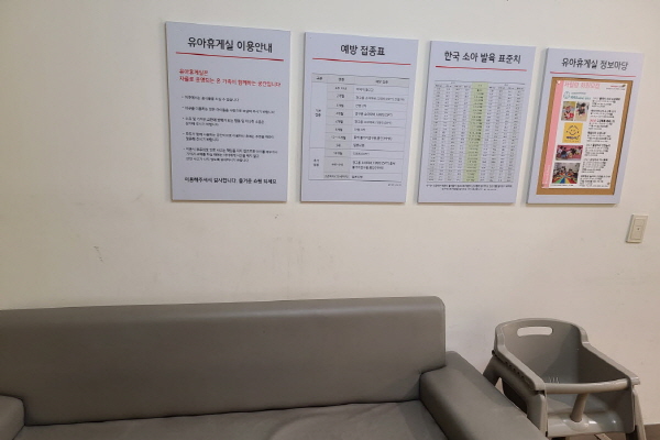 수유시설 사진4