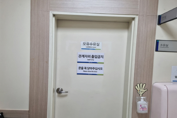 수유시설 대표사진(선택된사진)