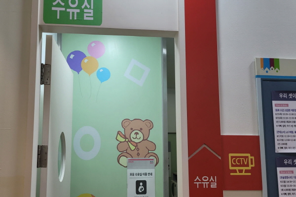 수유시설 대표사진(선택된사진)