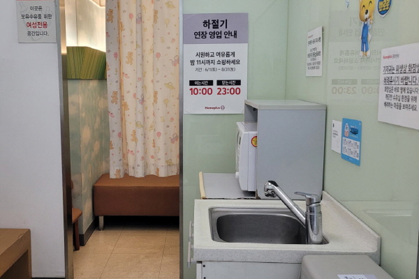 수유시설 사진3