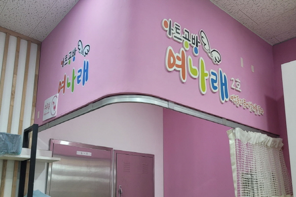 수유시설 대표사진(선택된사진)