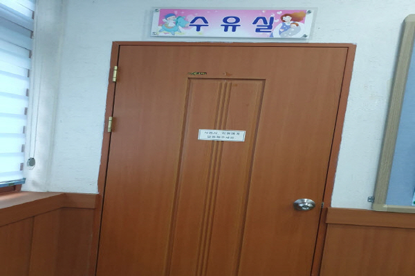 수유시설 대표사진(선택된사진)