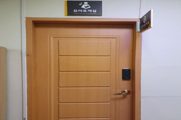 수유시설 대표사진(선택된사진)