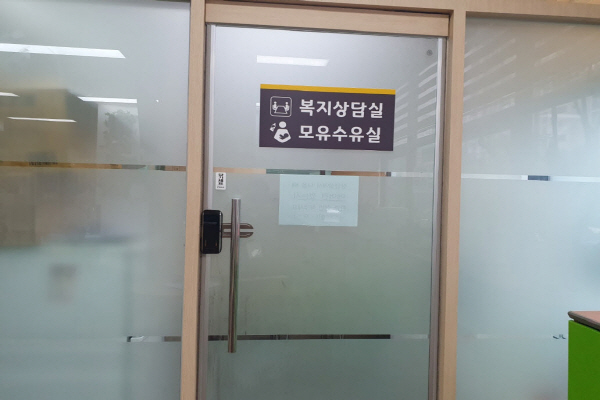수유시설 대표사진(선택된사진)