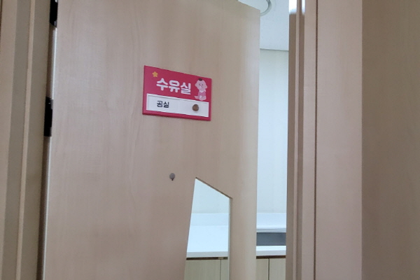 수유시설 대표사진(선택된사진)