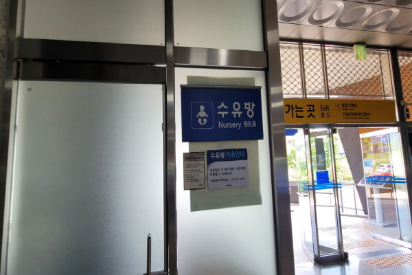 수유시설 대표사진(선택된사진)