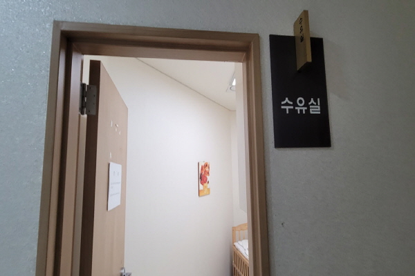 수유시설 대표사진(선택된사진)