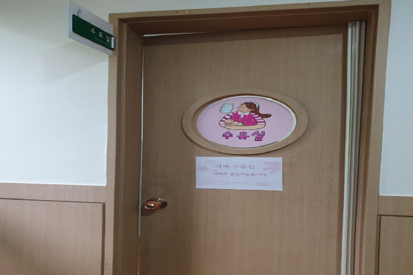 수유시설 대표사진(선택된사진)