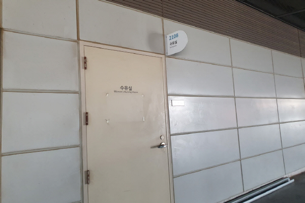 수유시설 대표사진(선택된사진)