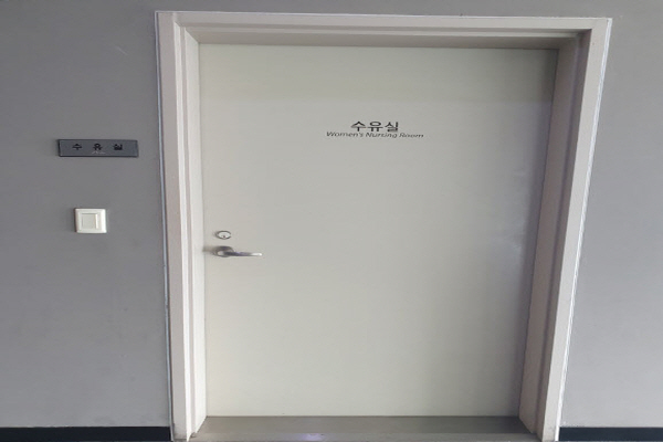 수유시설 대표사진(선택된사진)
