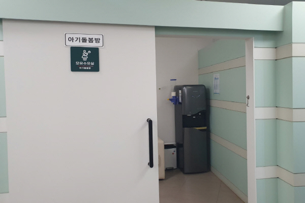 수유시설 대표사진(선택된사진)