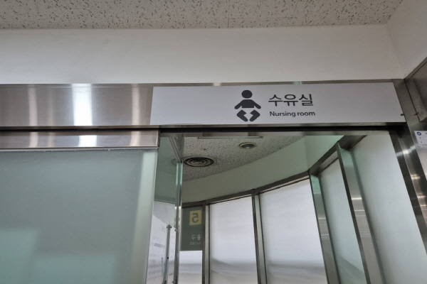 수유시설 대표사진(선택된사진)