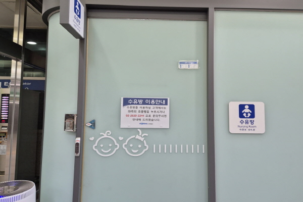수유시설 대표사진(선택된사진)
