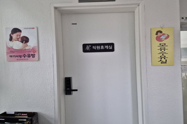 수유시설 대표사진(선택된사진)