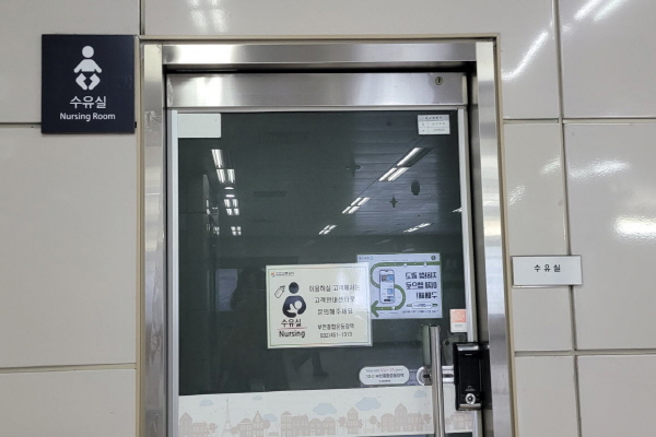 수유시설 대표사진(선택된사진)