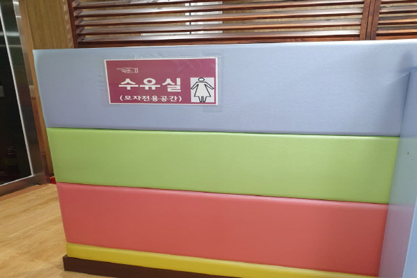 수유시설 대표사진(선택된사진)