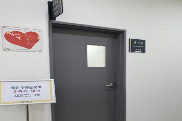 수유시설 대표사진(선택된사진)