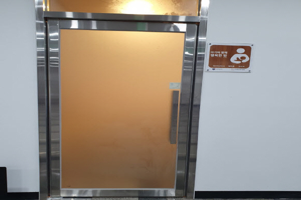수유시설 대표사진(선택된사진)