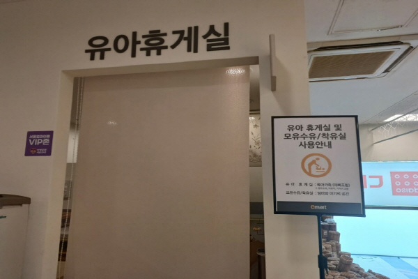 수유시설 대표사진(선택된사진)
