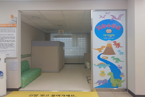 수유시설 대표사진(선택된사진)