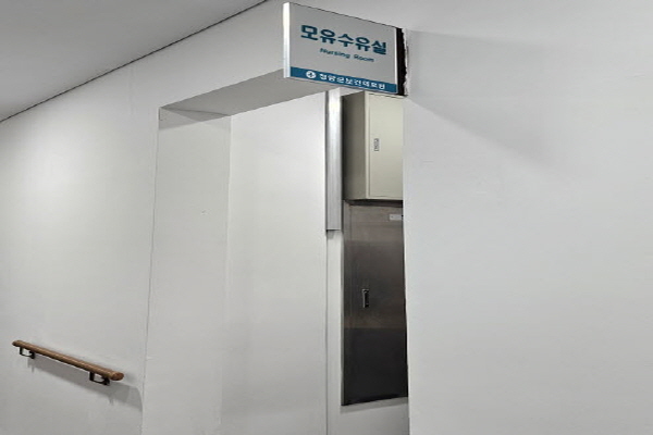 수유시설 대표사진(선택된사진)