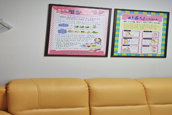 수유시설 사진2