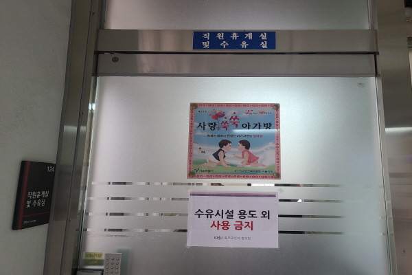 수유시설 대표사진(선택된사진)