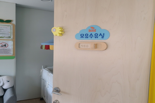 수유시설 대표사진(선택된사진)