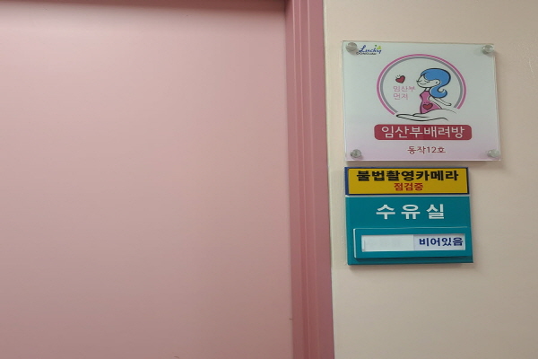 수유시설 대표사진(선택된사진)