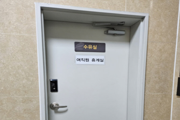 수유시설 대표사진(선택된사진)