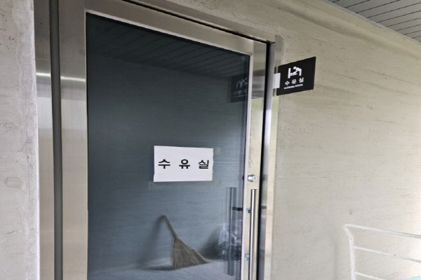 수유시설 대표사진(선택된사진)