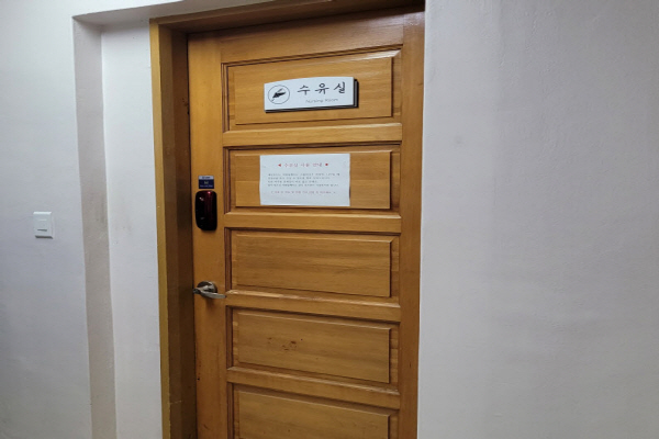 수유시설 대표사진(선택된사진)