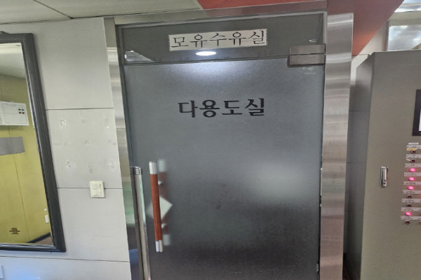 수유시설 대표사진(선택된사진)