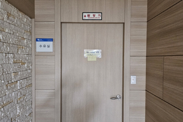 수유시설 대표사진(선택된사진)