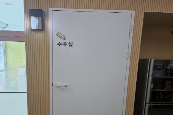 수유시설 대표사진(선택된사진)