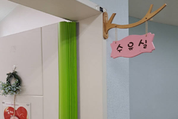 수유시설 대표사진(선택된사진)