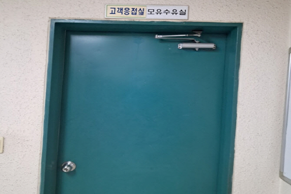 수유시설 대표사진(선택된사진)