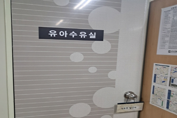 수유시설 대표사진(선택된사진)
