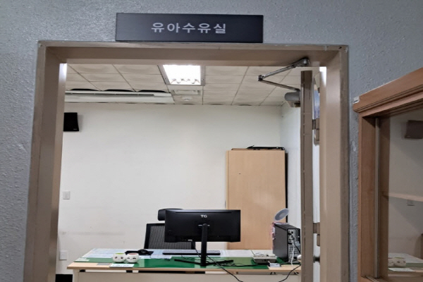 수유시설 대표사진(선택된사진)