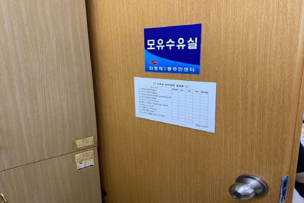 수유시설 대표사진(선택된사진)