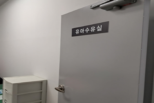 수유시설 대표사진(선택된사진)