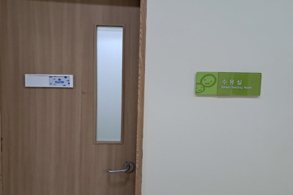 수유시설 대표사진(선택된사진)